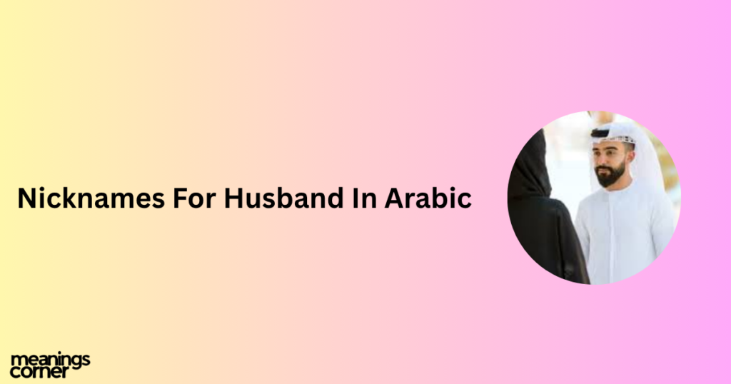 Nicknames For Husband In Arabic